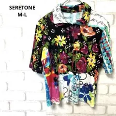SERETONE 半袖　シャツ　日本製　コットン　マルチカラー　派手　花柄