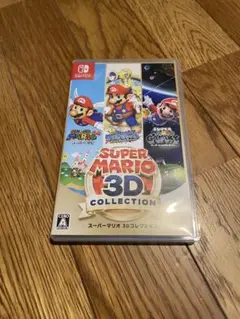 スーパーマリオ3Dコレクション　〜8/8までの出品