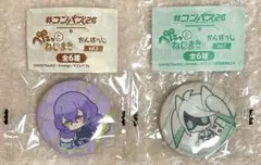 #コンパス ぺたっとねじまき かんばっじ