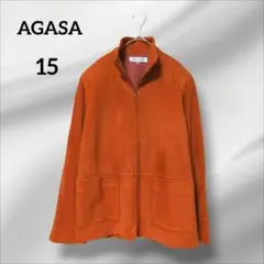 美品　アガサ　 レナウン　フリースジャケット ジップアップ　オレンジ　15