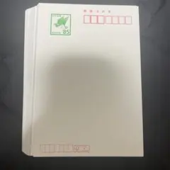 日本製 85円 はがき 67枚