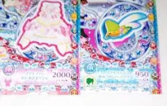 プリチャン　プリチケ　2枚セット