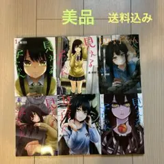 【美品】見える子ちゃん　1〜6巻セット