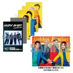 ゴールデンボンバー 公式トレーディングカード