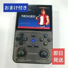 【新品】K36 ゲーム機 64GB KINHANKクリアブラック【エミュ機】