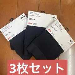 ユニクロ　ボクサーブリーフ　3枚セット