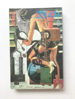 フランシス・ピカビア、『ミスタンビットの肖像』、希少画集画、状態良好 フランシス・ピカビア、『ミスタンビットの肖像』、希少画集画