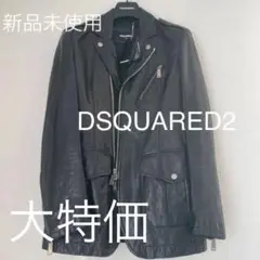 円安の今がチャンス!新品未使用DSQUARED2 ライダース