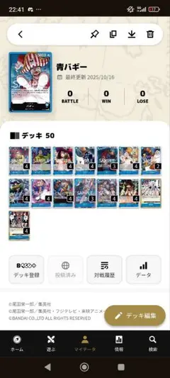 Item thumbnail for item 22db9926-fe3b-44d1-9cb0-81f268ed67c4