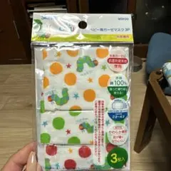 ベビー用ガーゼマスク 3枚セット