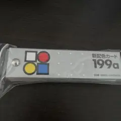 Item thumbnail for item 931e2f20-f7de-49d8-a0b2-304d7acdc562
