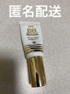 DHC 薬用 BBクリーム GE ナチュラルオークル00 フルサイズ