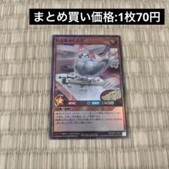 Item thumbnail for item 53423b57-fac7-4d57-b9cf-1e5ce75a4e41