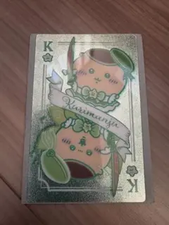 Item thumbnail for item 659a1157-3024-4183-8143-2472c4ad2ea4