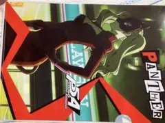 ペルソナ5 パンサー・ジョーカー・夜月鬼 クリアファイル