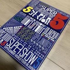 SUPER SHOW 5 SUPER JUNIOR