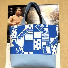 若元春　トートバッグ　浴衣　大相撲　反物　ハギレ　荒汐部屋 相撲 若元春 トートバッグ ハンドメイド 浴衣 反物 荒汐部屋 若