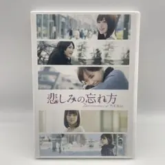 悲しみの忘れ方 Documentary of 乃木坂46 スペシャル・エディシ…