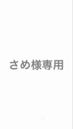 ハイキュー!!チケットライクコレクション