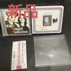 KinKi Kids/KinKi Single Selection
