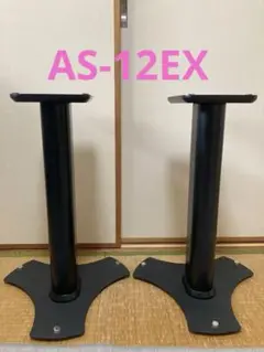 2025年最新】ONKYO AS-12EXの人気アイテム - メルカリ