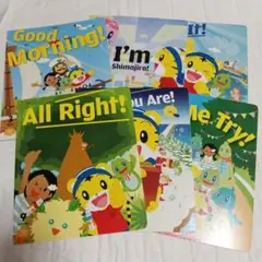 こどもちゃれんじ　English　絵本　ほっぷ　①