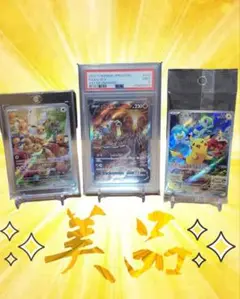 【美品～極美品】ポケモンカードまとめ売りエンテイPSA9