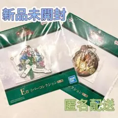 Mrs. GREEN APPLE 一番くじ E賞ラバーコレクション ミセス