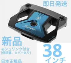 新品 スパイダー ZT COUNTER BALANCE ゼロトルク 長尺 38