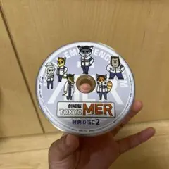 TOKYO MER走る緊急救命室　特典D ICS