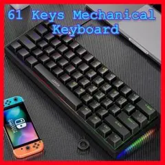 【青軸】61鍵 ゲーミングキーボード メカニカルキーボード テンキーレス 有線