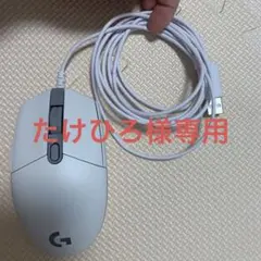 Logicoolマウス
