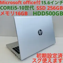 ★Windows11★ office HP パソコン ノート PC 16 25