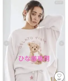 2025年最新】good night bear ジャガードプルオーバーの人気
