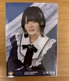 ≒JOY 生写真　江角怜音　直筆　3周年　チュウ