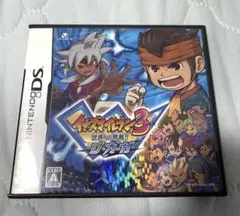 イナズマイレブン3 世界への挑戦!! ジ・オーガ