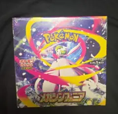 【新品未開封】メガシンフォニア 1BOX シュリンク付き