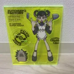 ZUTOMAYO FACTORY アクリルスタンド