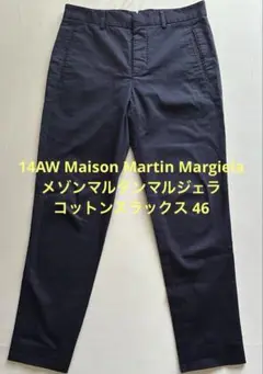 Martin Margiela アナトミックパンツ ネイビー 44 Martin Margiela アナトミックパンツ ネイビー 44