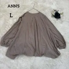 【ANN'S】フレアシルエットカットソー シャツ 長袖ブラウン L