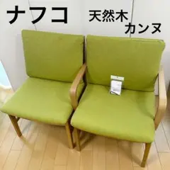 ✨美品✨2人掛けソファ 角度調整可能　ナフコ 2025年最新】ナフコ ソファの人気アイテム - メルカリ