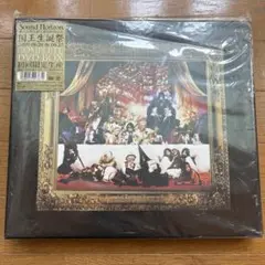 Sound Horizon 第三次領土拡大遠征凱旋記念 コンプリート DVD