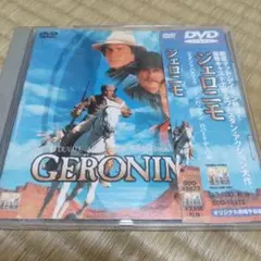 ジェロニモ & デビルズ・アドボケイト DVDセット