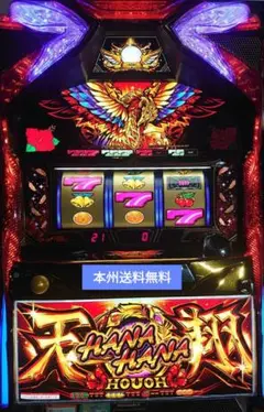 2025年最新】ハナハナ鳳凰天翔の人気アイテム - メルカリ
