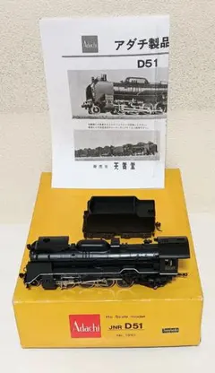 2025年最新】天賞堂 d51の人気アイテム - メルカリ