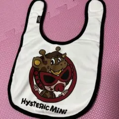 ヒステリックミニ ヒスミニ キリン スタイ よだれかけ