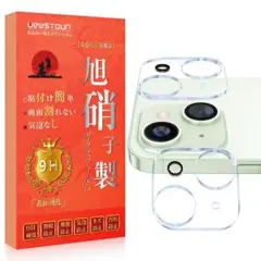 iPhone15 / iPhone15 Plus カメラフィルム 2枚
