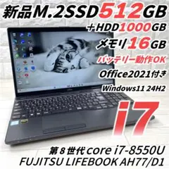 yunaikコバ 様 / 2台まとめ買い専用