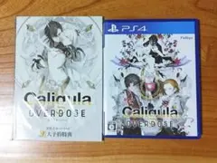 【値下中】カリギュラ オーバードーズ PS4 予約特典付