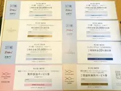 婚活パーティー 参加チケットなど ウェディング オトコン OTOCON